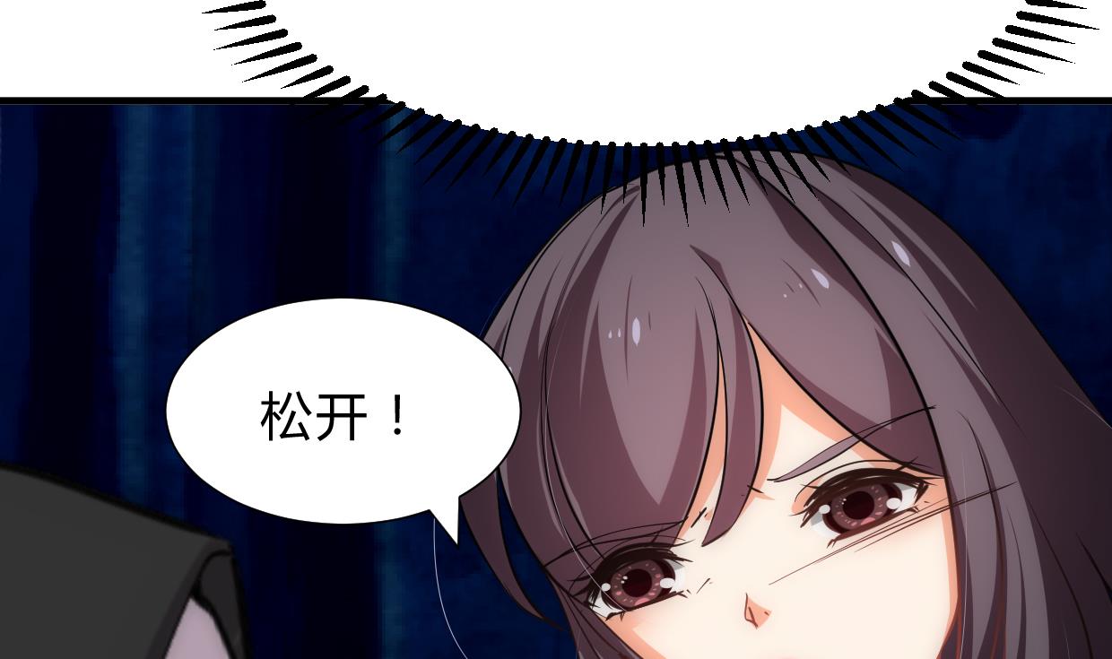 养个少主斗渣男韩漫全集-第208话 心痒无删减无遮挡章节图片 