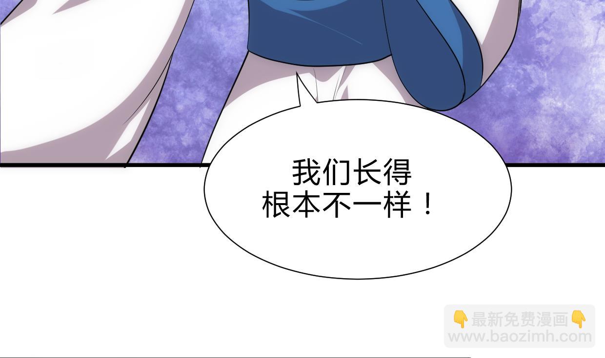 养个少主斗渣男韩漫全集-第208话 心痒无删减无遮挡章节图片 