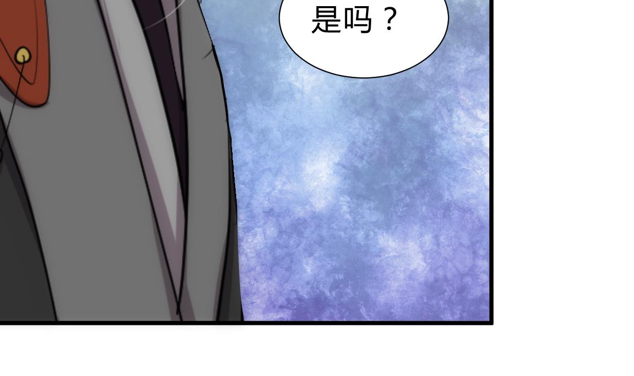 养个少主斗渣男韩漫全集-第208话 心痒无删减无遮挡章节图片 