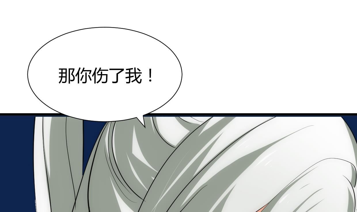 养个少主斗渣男韩漫全集-第208话 心痒无删减无遮挡章节图片 