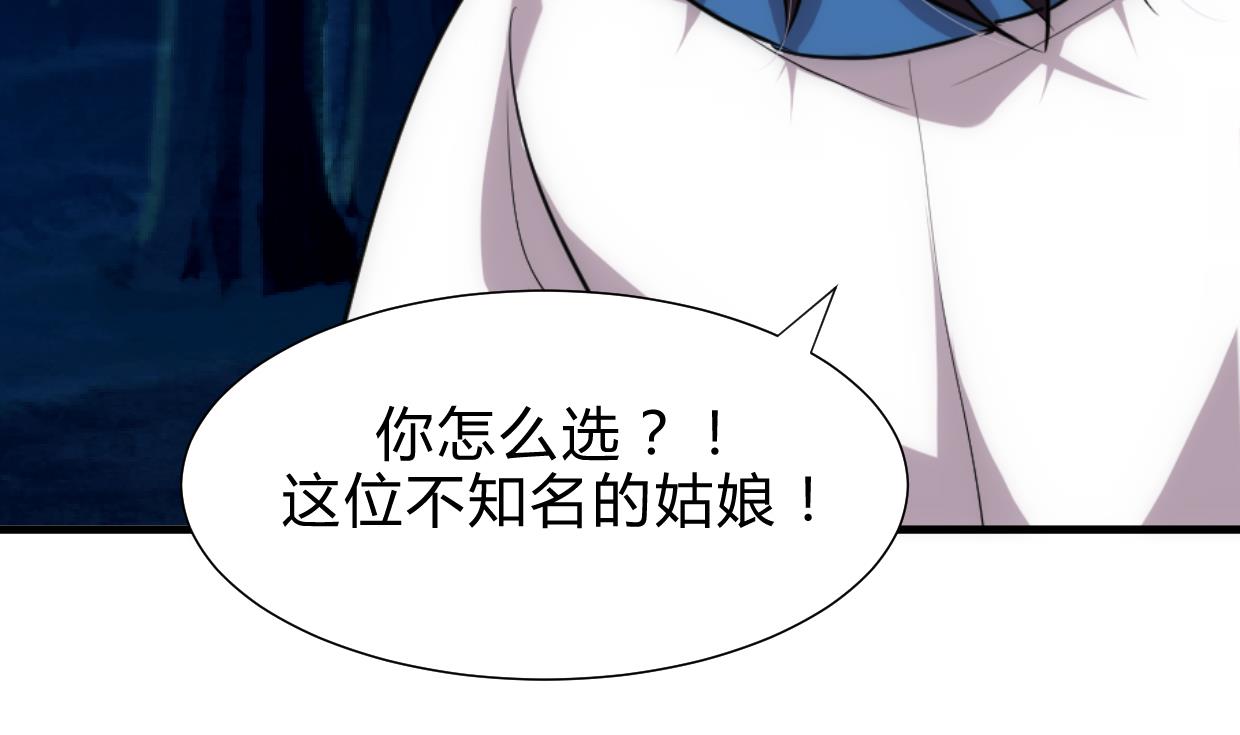 养个少主斗渣男韩漫全集-第208话 心痒无删减无遮挡章节图片 