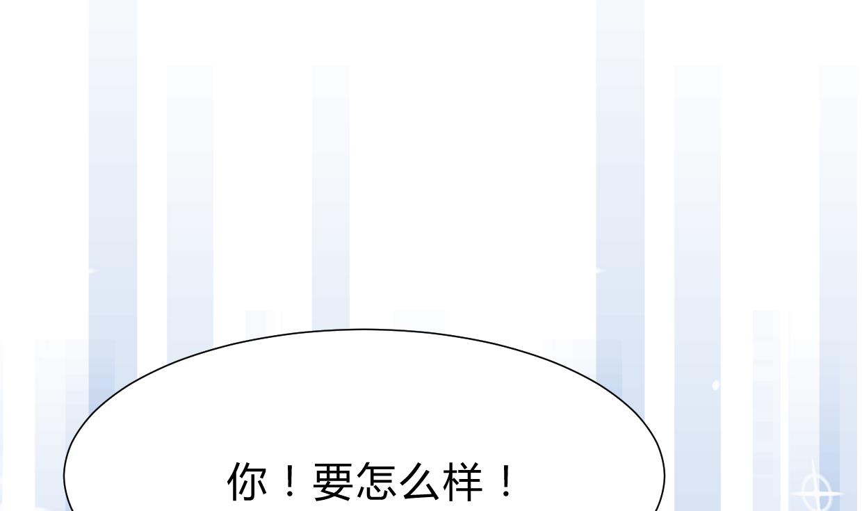 养个少主斗渣男韩漫全集-第209话 探索秘密无删减无遮挡章节图片 