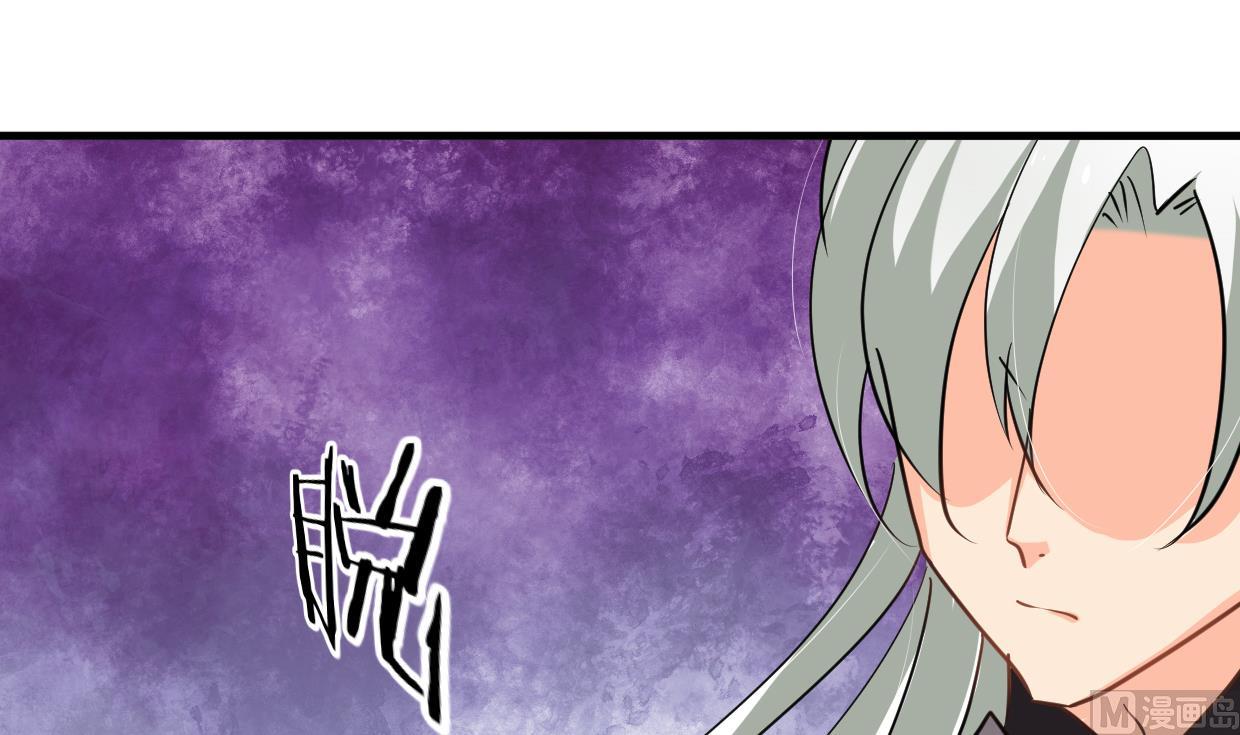 养个少主斗渣男韩漫全集-第209话 探索秘密无删减无遮挡章节图片 