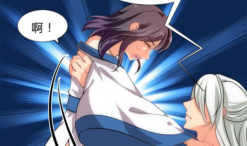 养个少主斗渣男韩漫全集-第210话 跟了我无删减无遮挡章节图片 