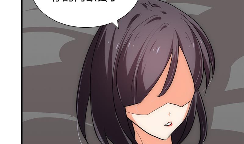 养个少主斗渣男韩漫全集-第210话 跟了我无删减无遮挡章节图片 