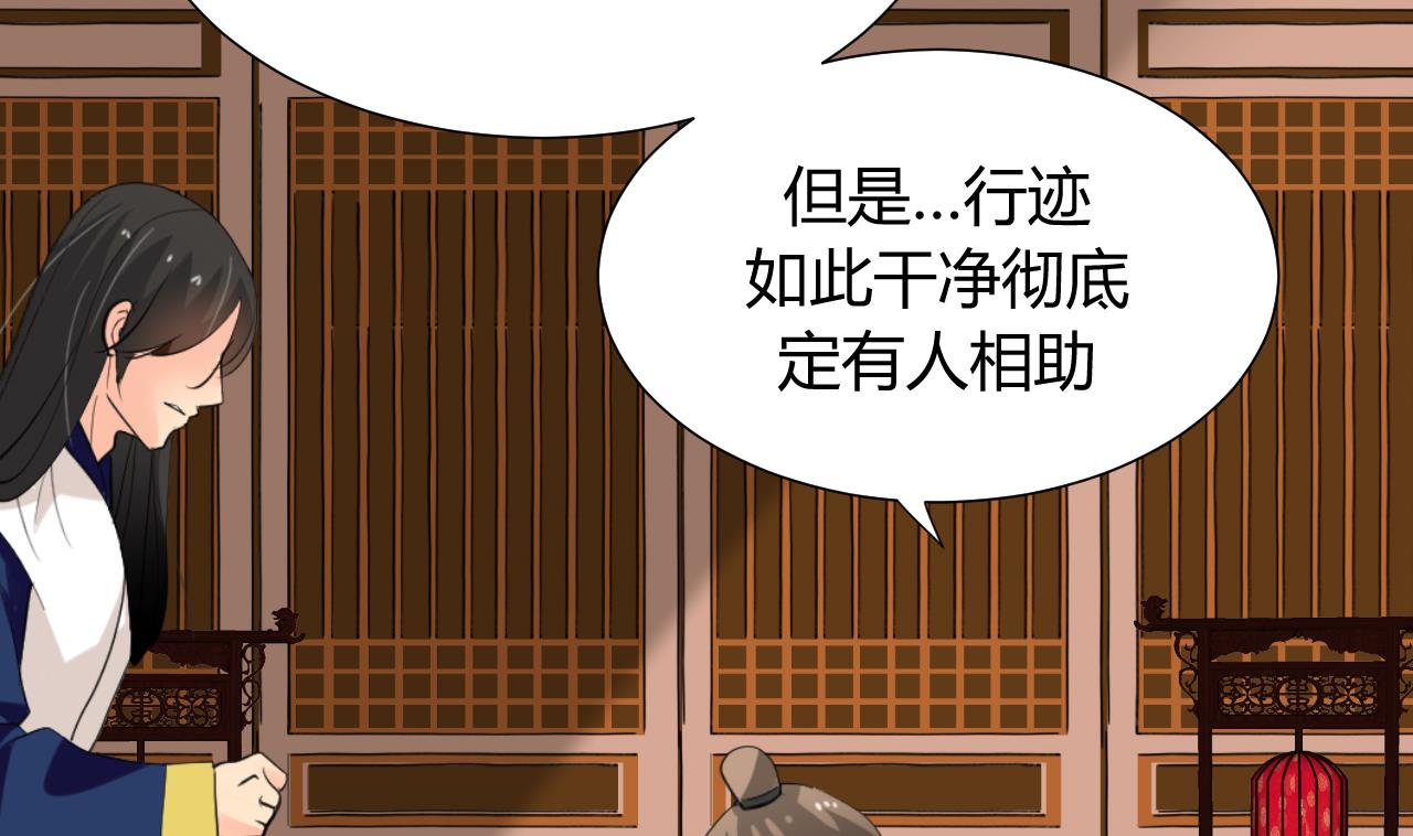 养个少主斗渣男韩漫全集-第22话 风起云涌 下无删减无遮挡章节图片 