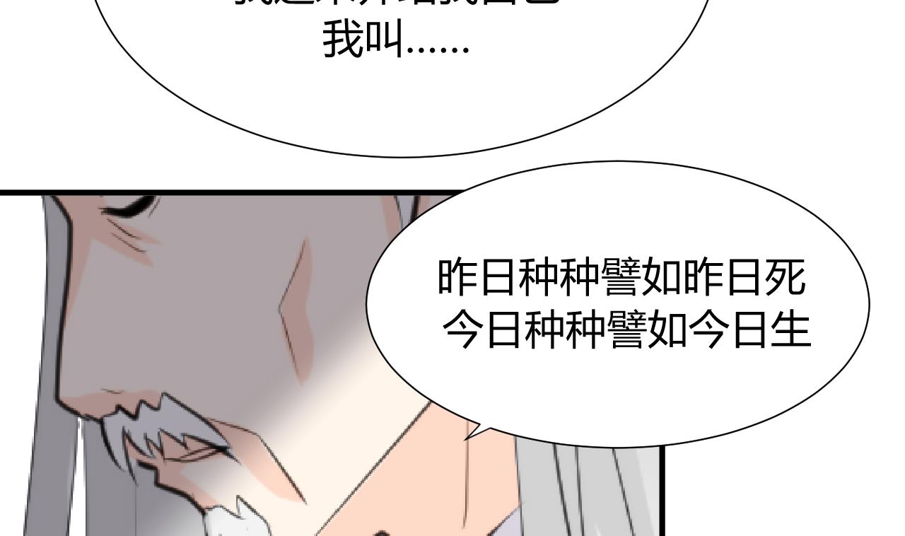 养个少主斗渣男韩漫全集-第22话 风起云涌 下无删减无遮挡章节图片 