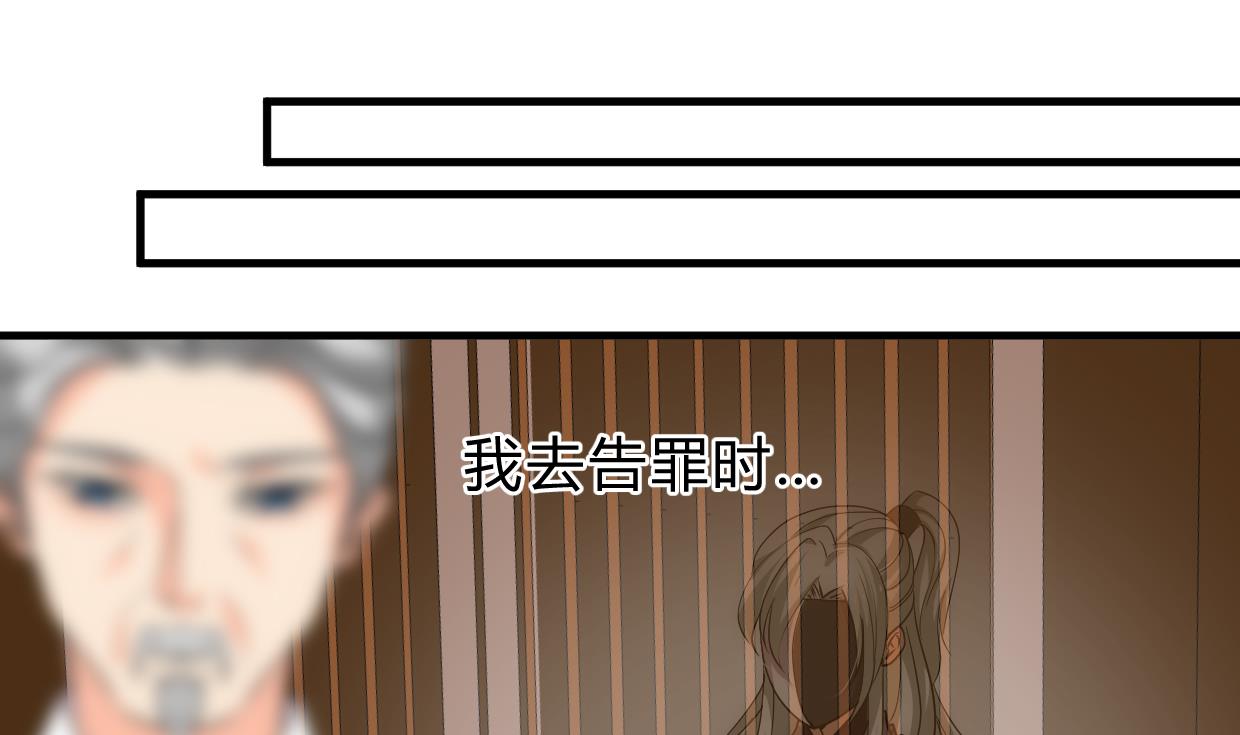 养个少主斗渣男韩漫全集-第212话 线索无删减无遮挡章节图片 