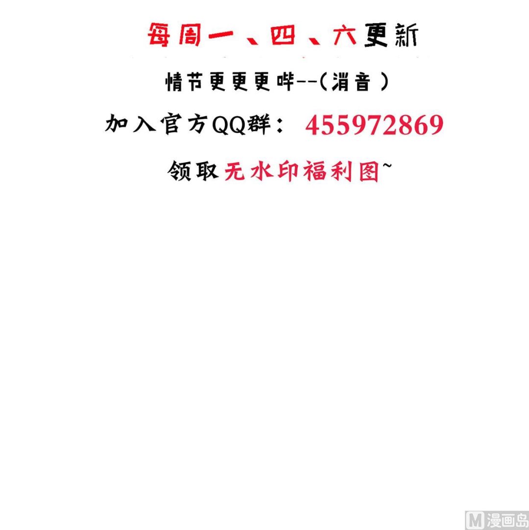 养个少主斗渣男韩漫全集-第212话 线索无删减无遮挡章节图片 