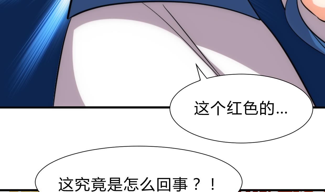 养个少主斗渣男韩漫全集-第212话 线索无删减无遮挡章节图片 