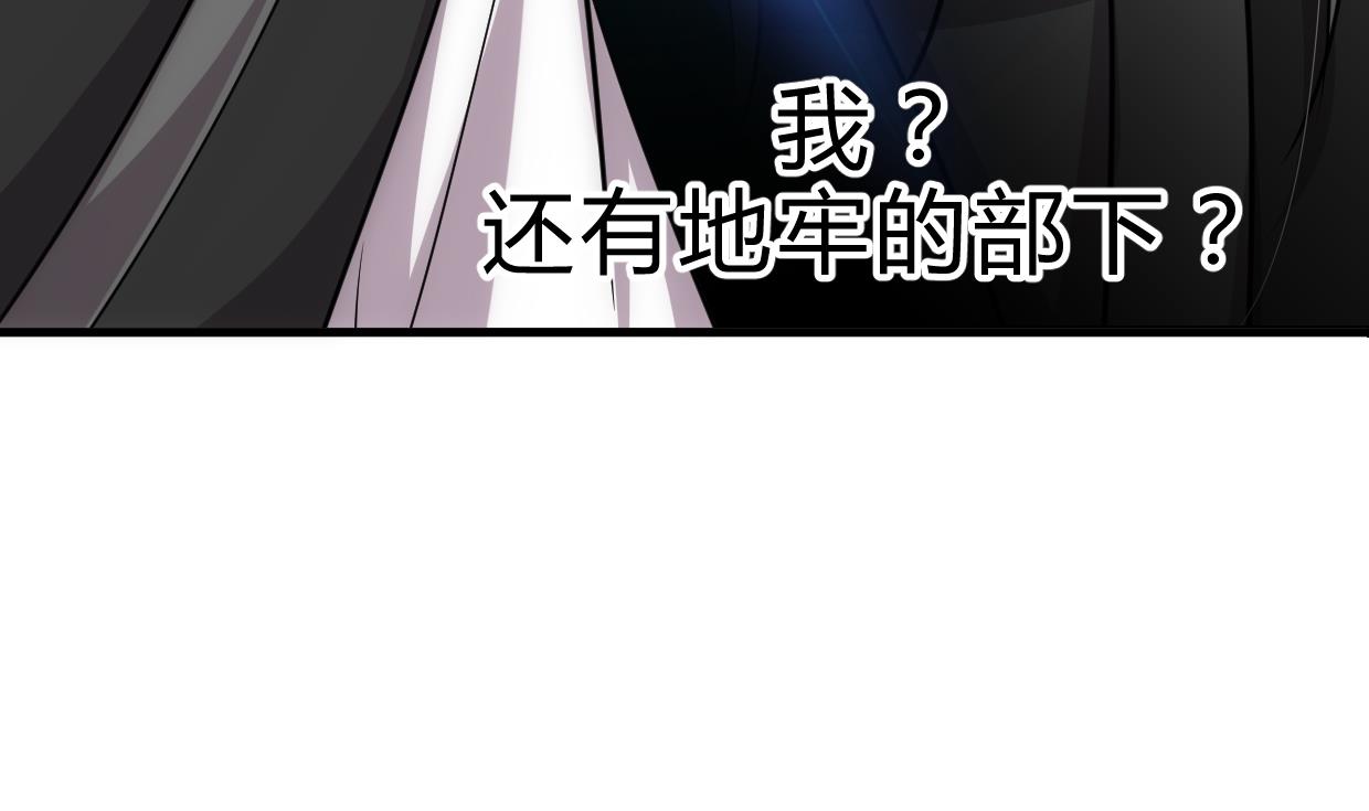 养个少主斗渣男韩漫全集-第213话 寻找眼睛无删减无遮挡章节图片 