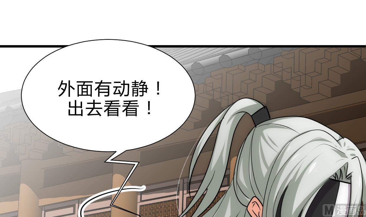 养个少主斗渣男韩漫全集-第213话 寻找眼睛无删减无遮挡章节图片 