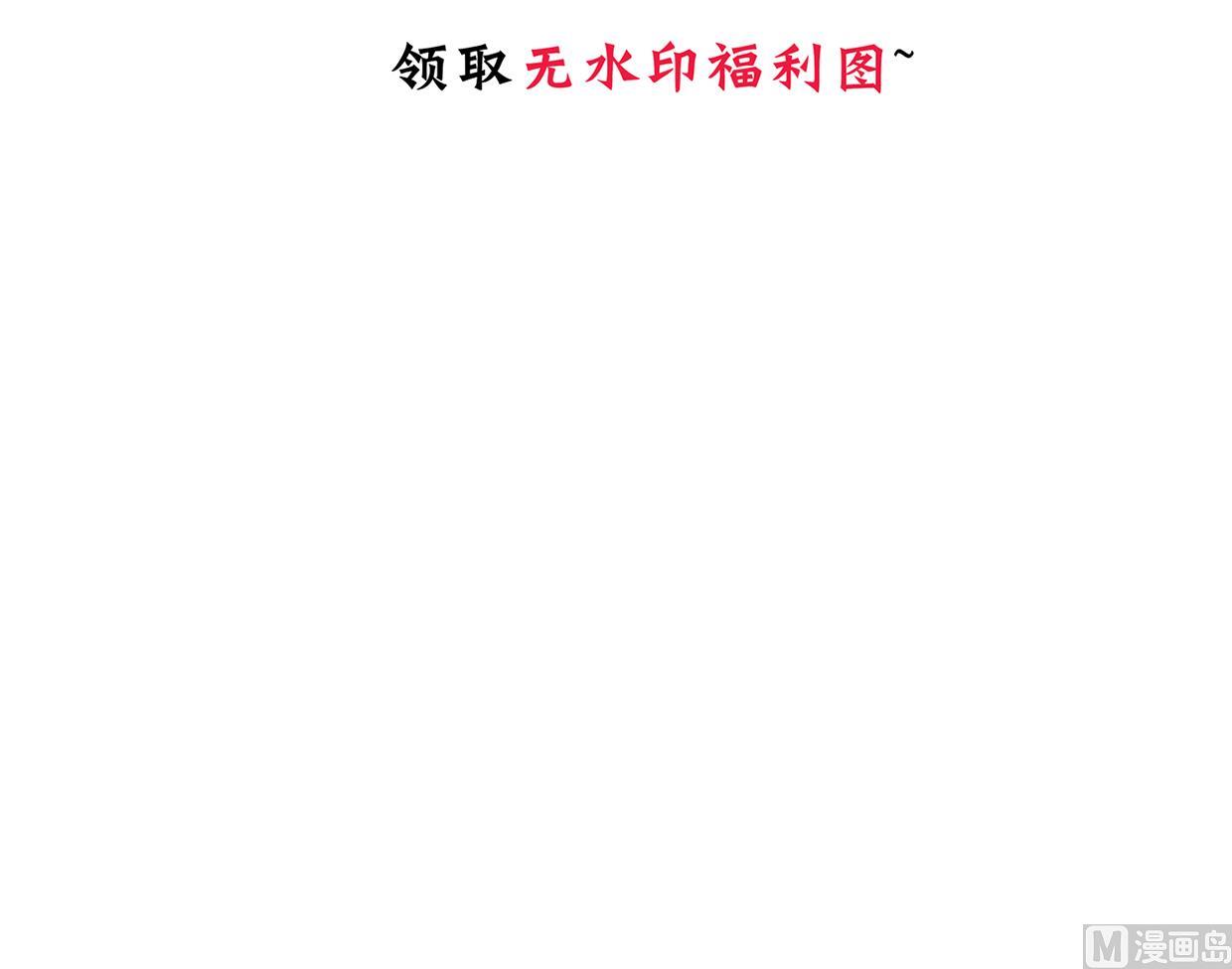 养个少主斗渣男韩漫全集-第213话 寻找眼睛无删减无遮挡章节图片 