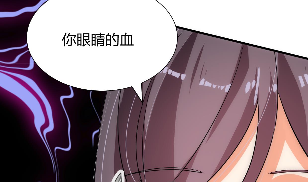 养个少主斗渣男韩漫全集-第214话 交易无删减无遮挡章节图片 