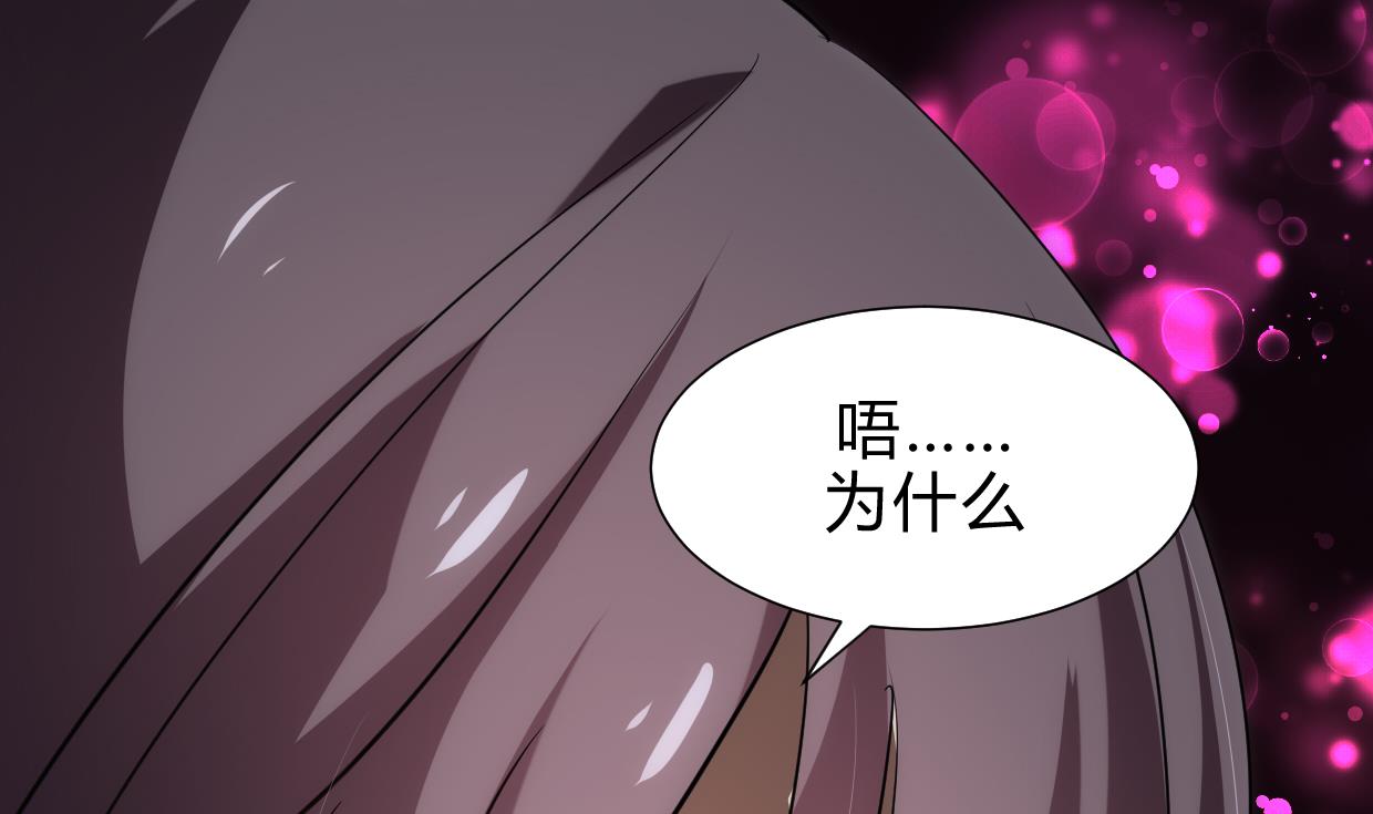 养个少主斗渣男韩漫全集-第215话 一滴无删减无遮挡章节图片 
