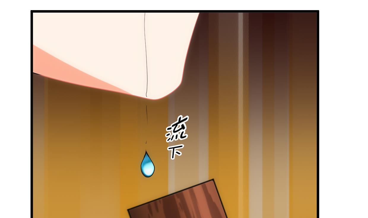 养个少主斗渣男韩漫全集-第215话 一滴无删减无遮挡章节图片 