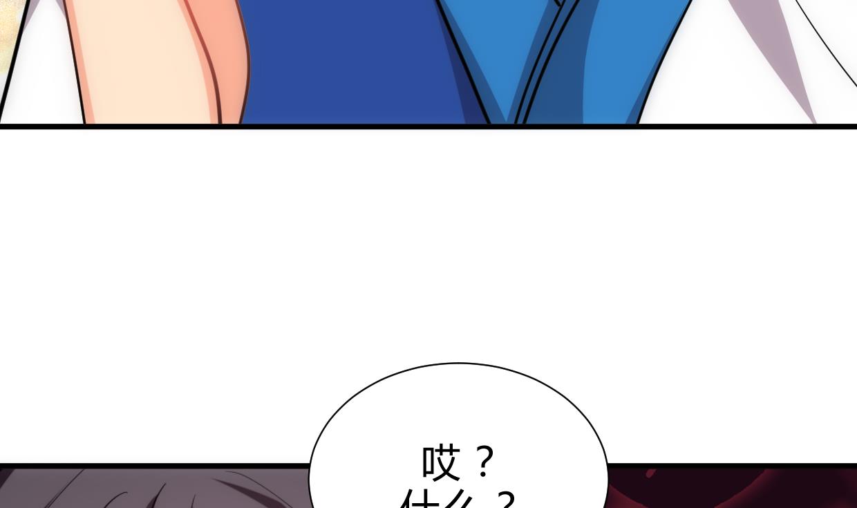 养个少主斗渣男韩漫全集-第215话 一滴无删减无遮挡章节图片 