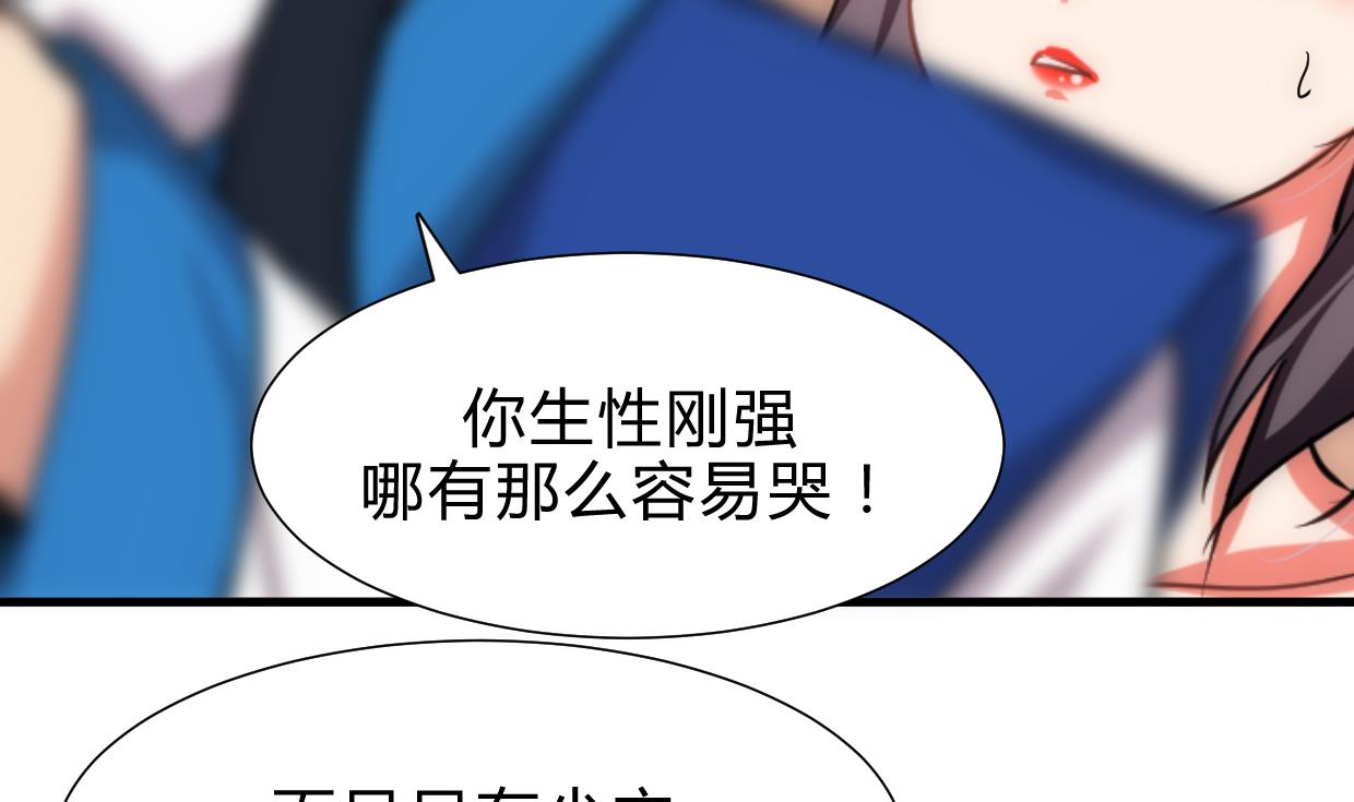 养个少主斗渣男韩漫全集-第215话 一滴无删减无遮挡章节图片 