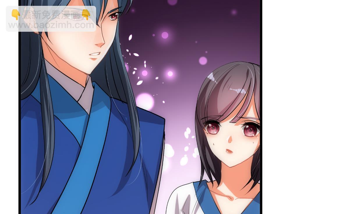 养个少主斗渣男韩漫全集-第215话 一滴无删减无遮挡章节图片 