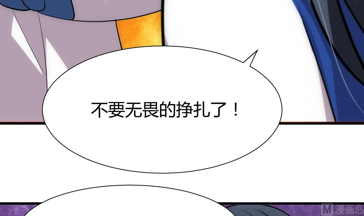 养个少主斗渣男韩漫全集-第215话 一滴无删减无遮挡章节图片 