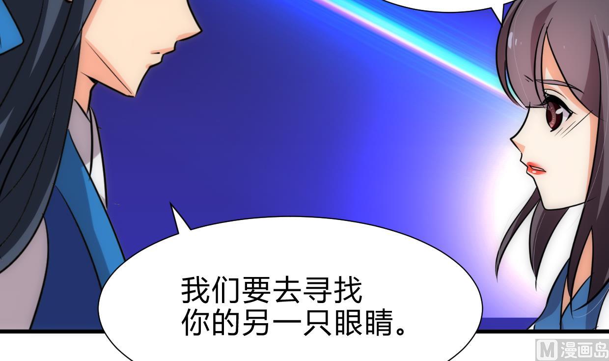 养个少主斗渣男韩漫全集-第216话 微妙感应无删减无遮挡章节图片 