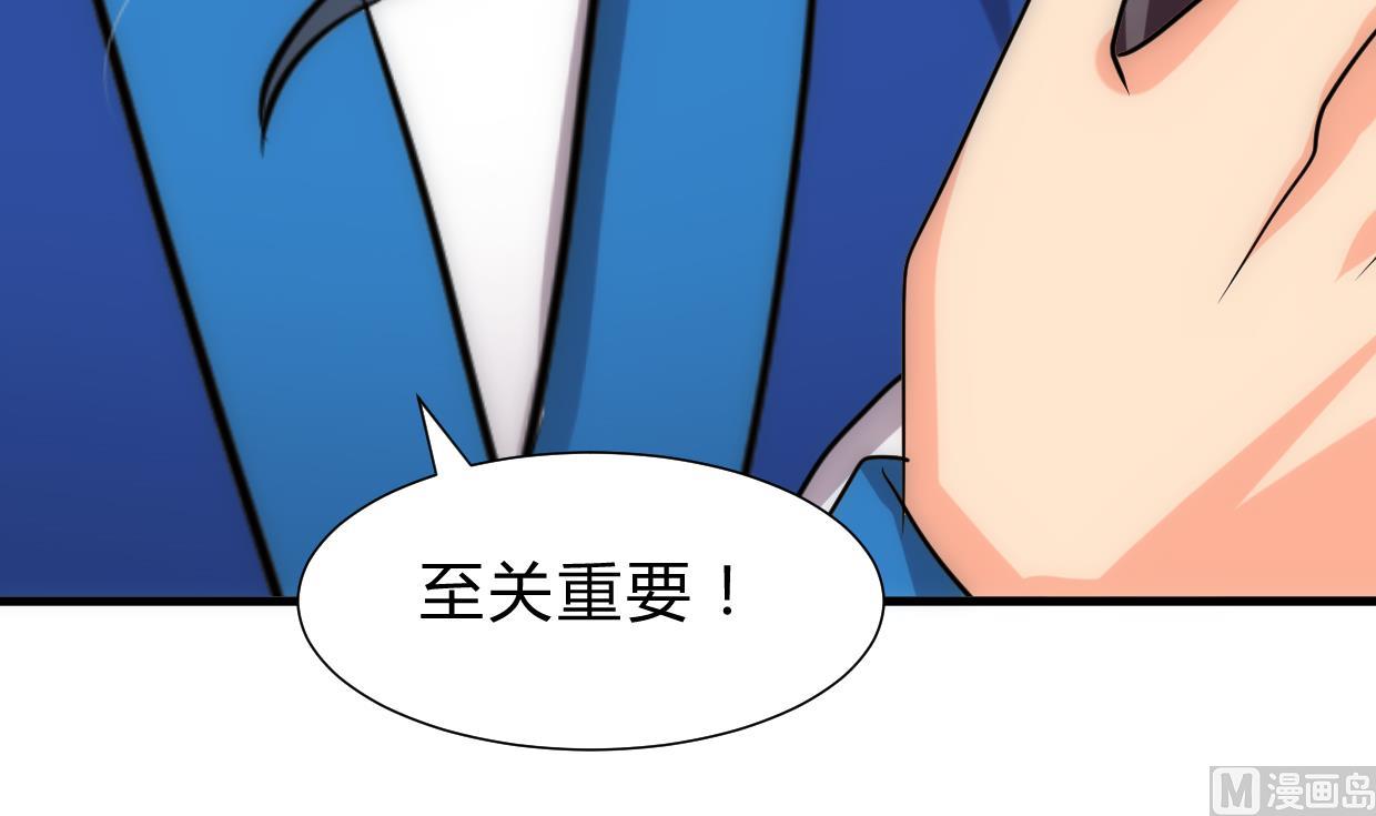 养个少主斗渣男韩漫全集-第216话 微妙感应无删减无遮挡章节图片 