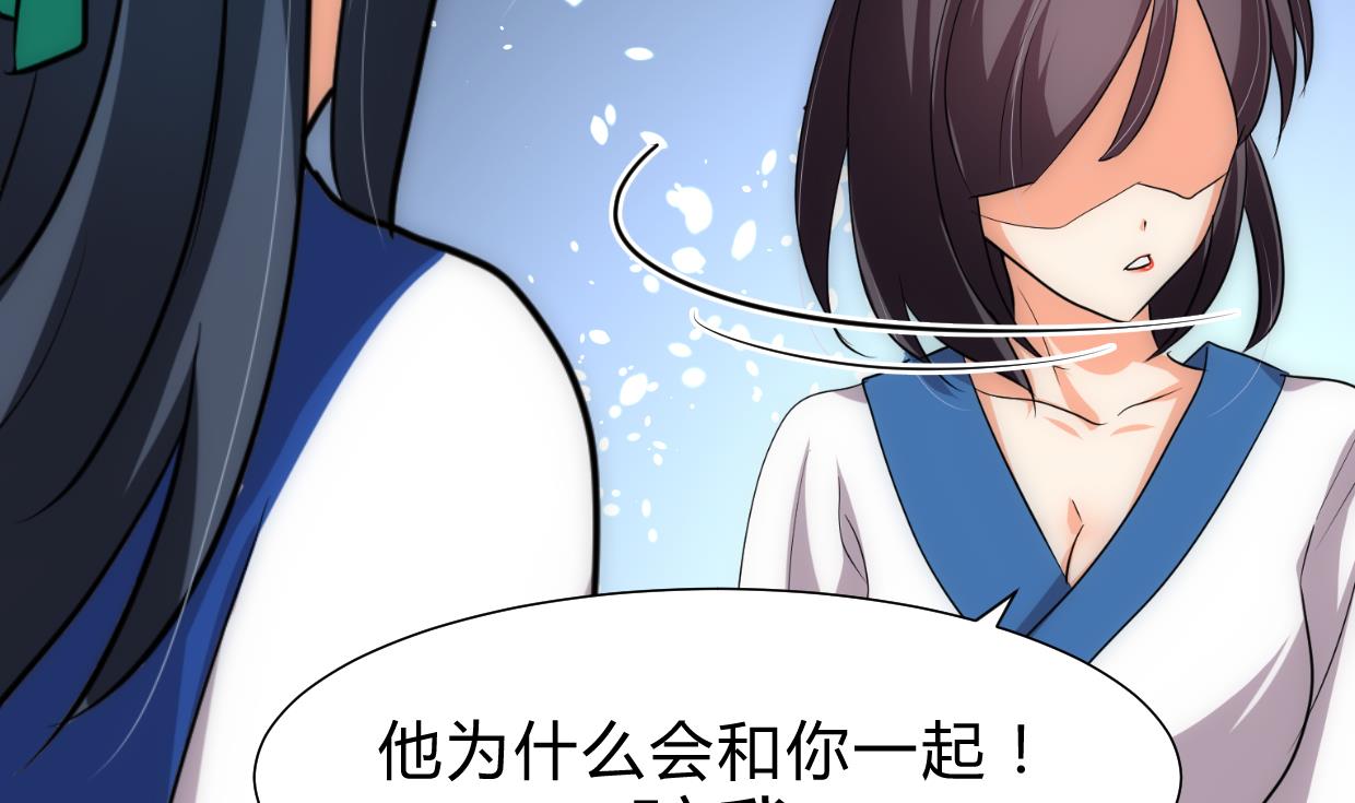 养个少主斗渣男韩漫全集-第216话 微妙感应无删减无遮挡章节图片 