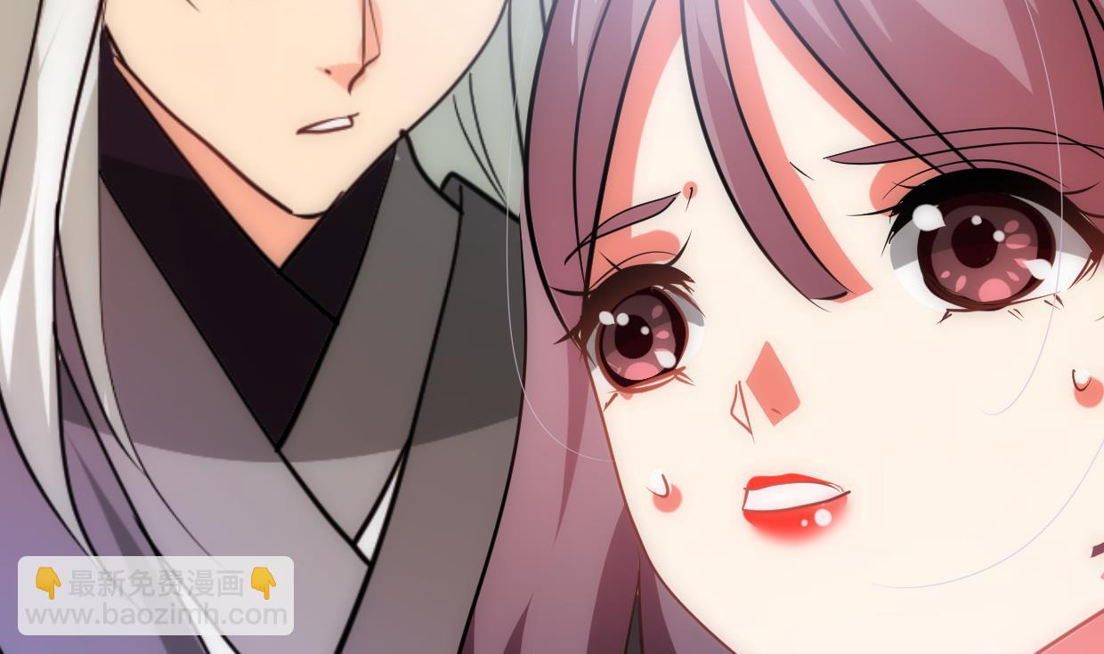 养个少主斗渣男韩漫全集-第217话 异样无删减无遮挡章节图片 