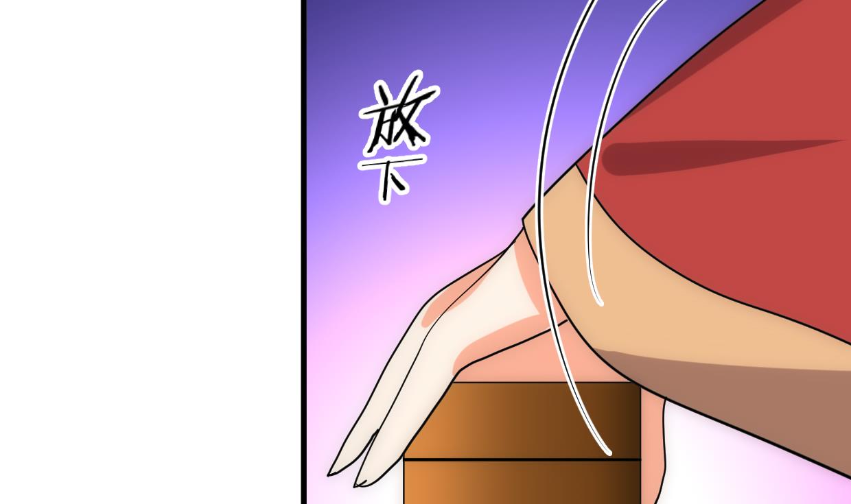 养个少主斗渣男韩漫全集-第217话 异样无删减无遮挡章节图片 