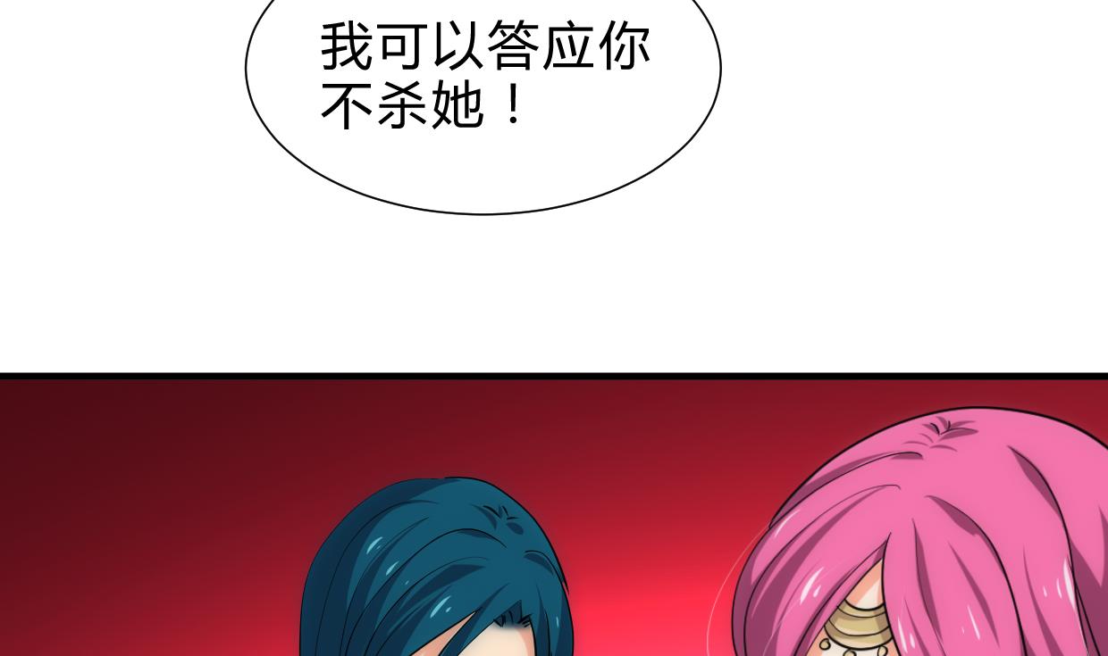 养个少主斗渣男韩漫全集-第217话 异样无删减无遮挡章节图片 