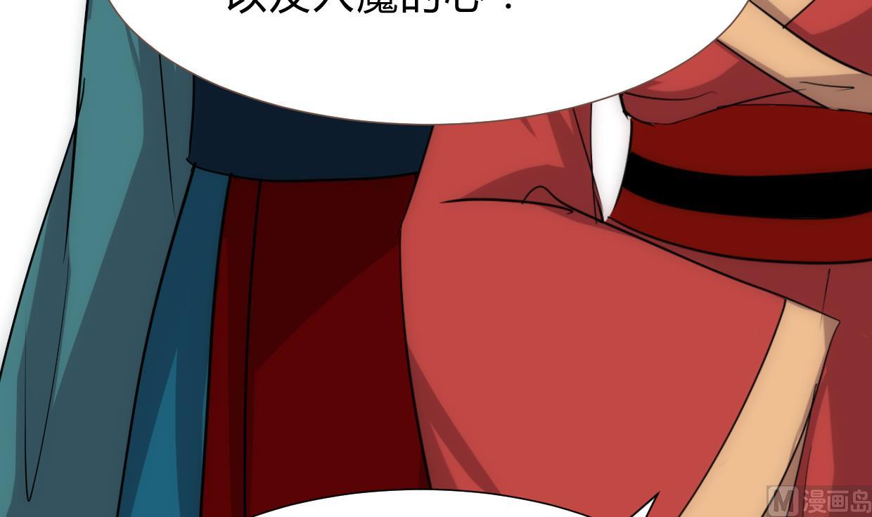 养个少主斗渣男韩漫全集-第217话 异样无删减无遮挡章节图片 