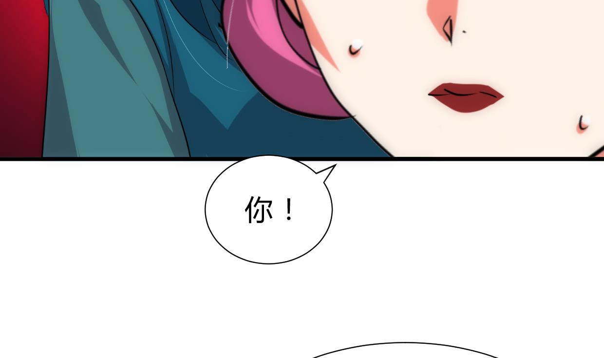 养个少主斗渣男韩漫全集-第218话 意外无删减无遮挡章节图片 