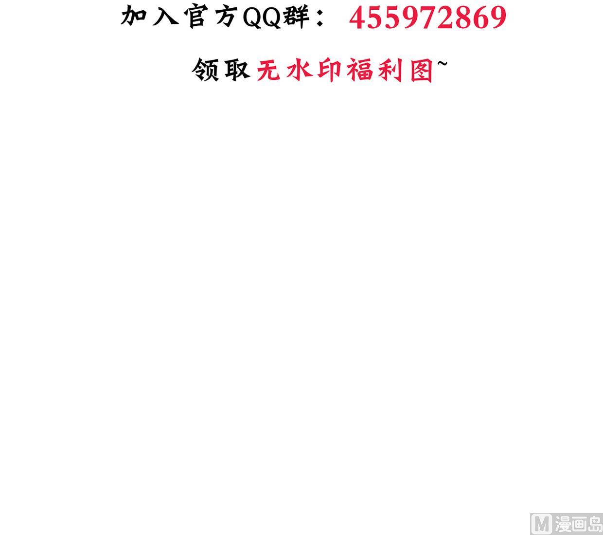 养个少主斗渣男韩漫全集-第218话 意外无删减无遮挡章节图片 