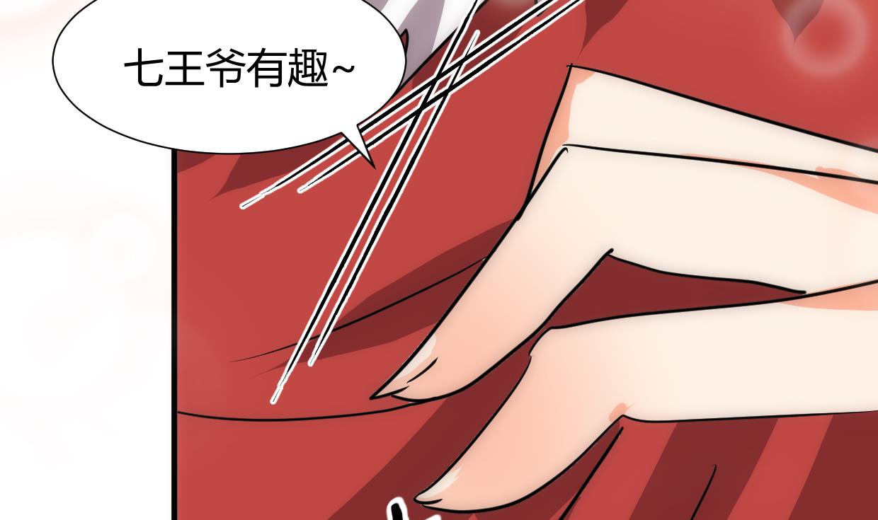 养个少主斗渣男韩漫全集-第218话 意外无删减无遮挡章节图片 