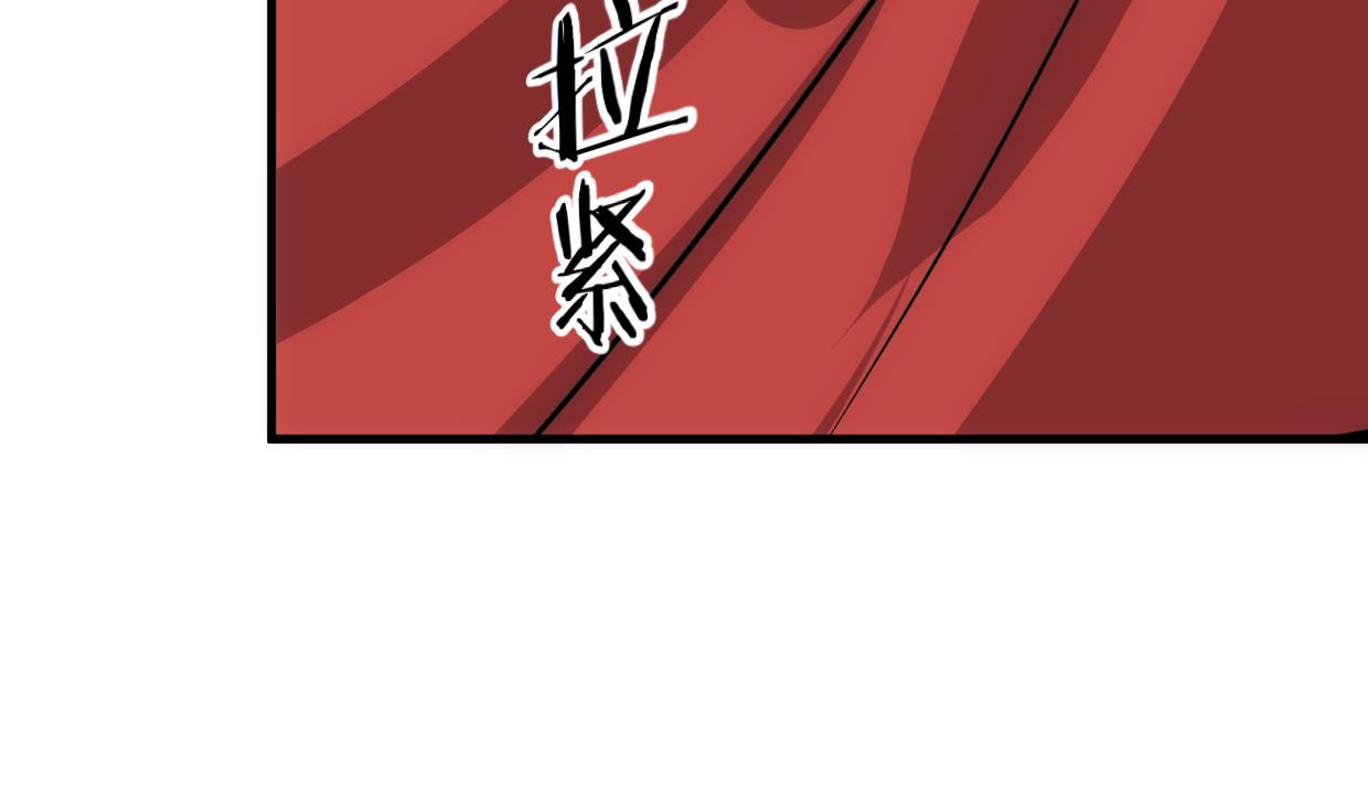 养个少主斗渣男韩漫全集-第218话 意外无删减无遮挡章节图片 