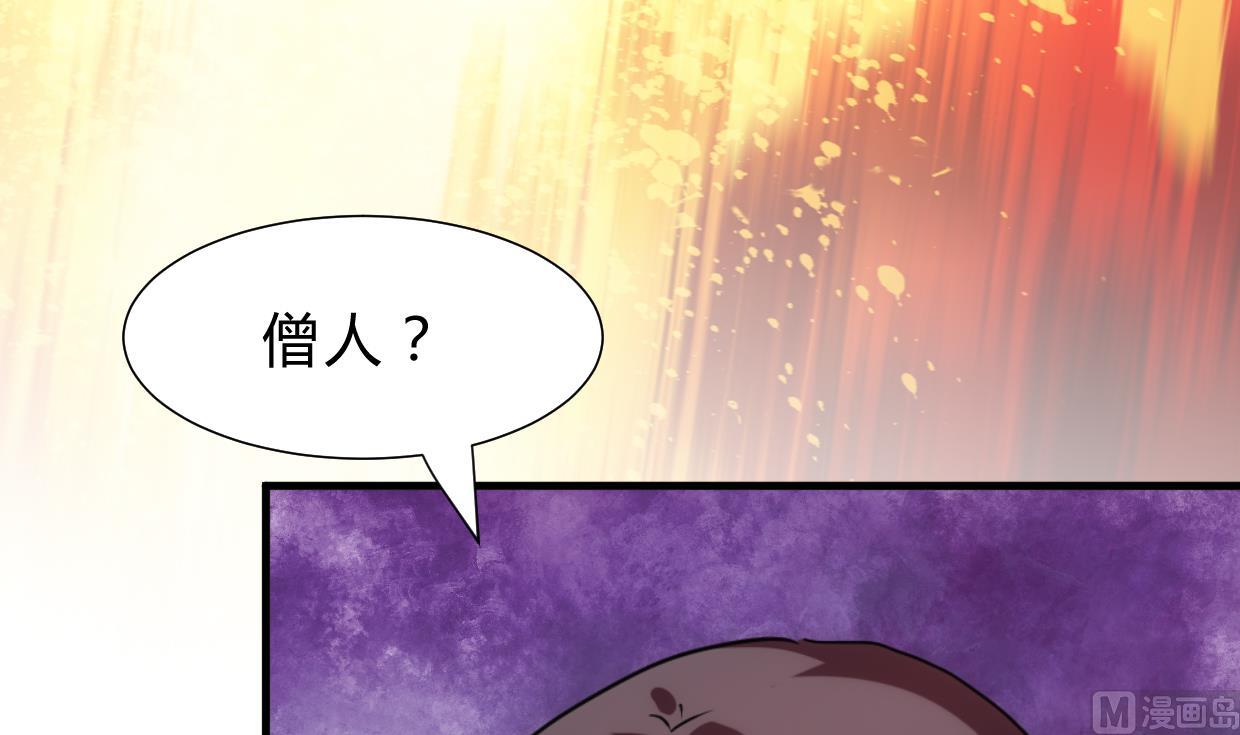 养个少主斗渣男韩漫全集-第219话 方向无删减无遮挡章节图片 