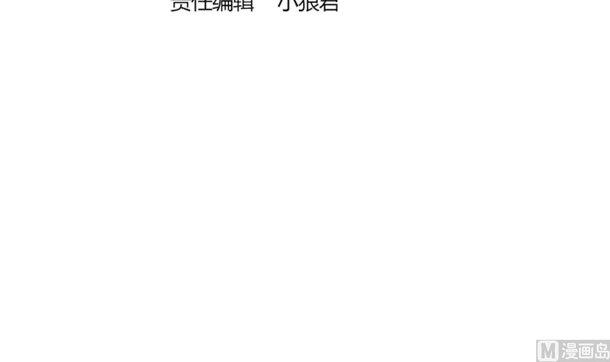 养个少主斗渣男韩漫全集-第219话 方向无删减无遮挡章节图片 