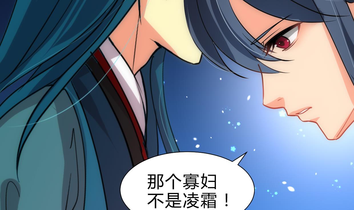 养个少主斗渣男韩漫全集-第219话 方向无删减无遮挡章节图片 