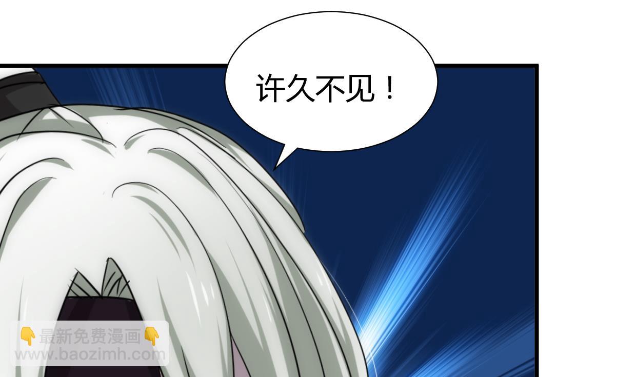 养个少主斗渣男韩漫全集-第220话 伪装无删减无遮挡章节图片 