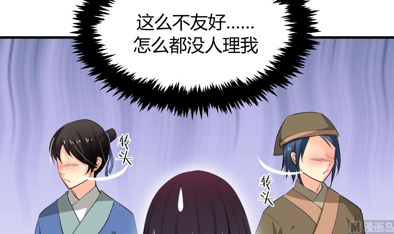 养个少主斗渣男韩漫全集-第23话 治疗play无删减无遮挡章节图片 