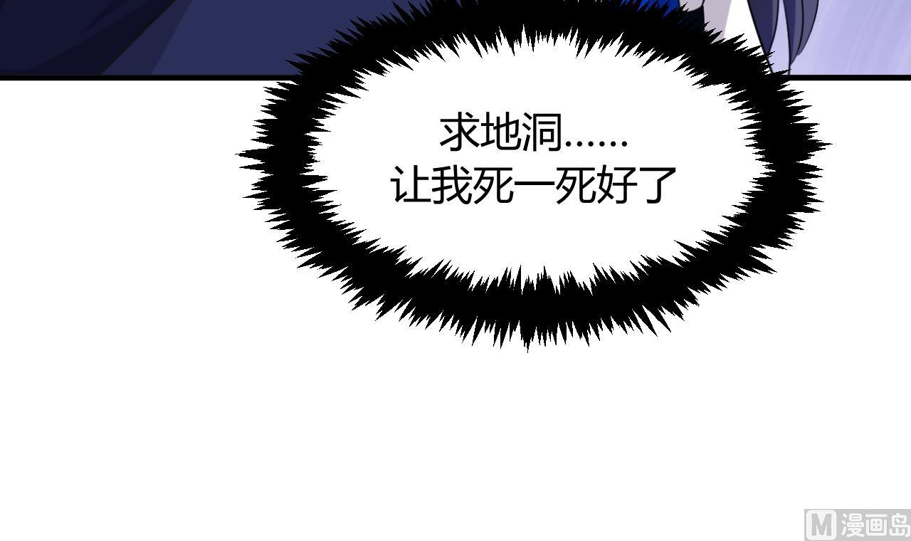 养个少主斗渣男韩漫全集-第23话 治疗play无删减无遮挡章节图片 