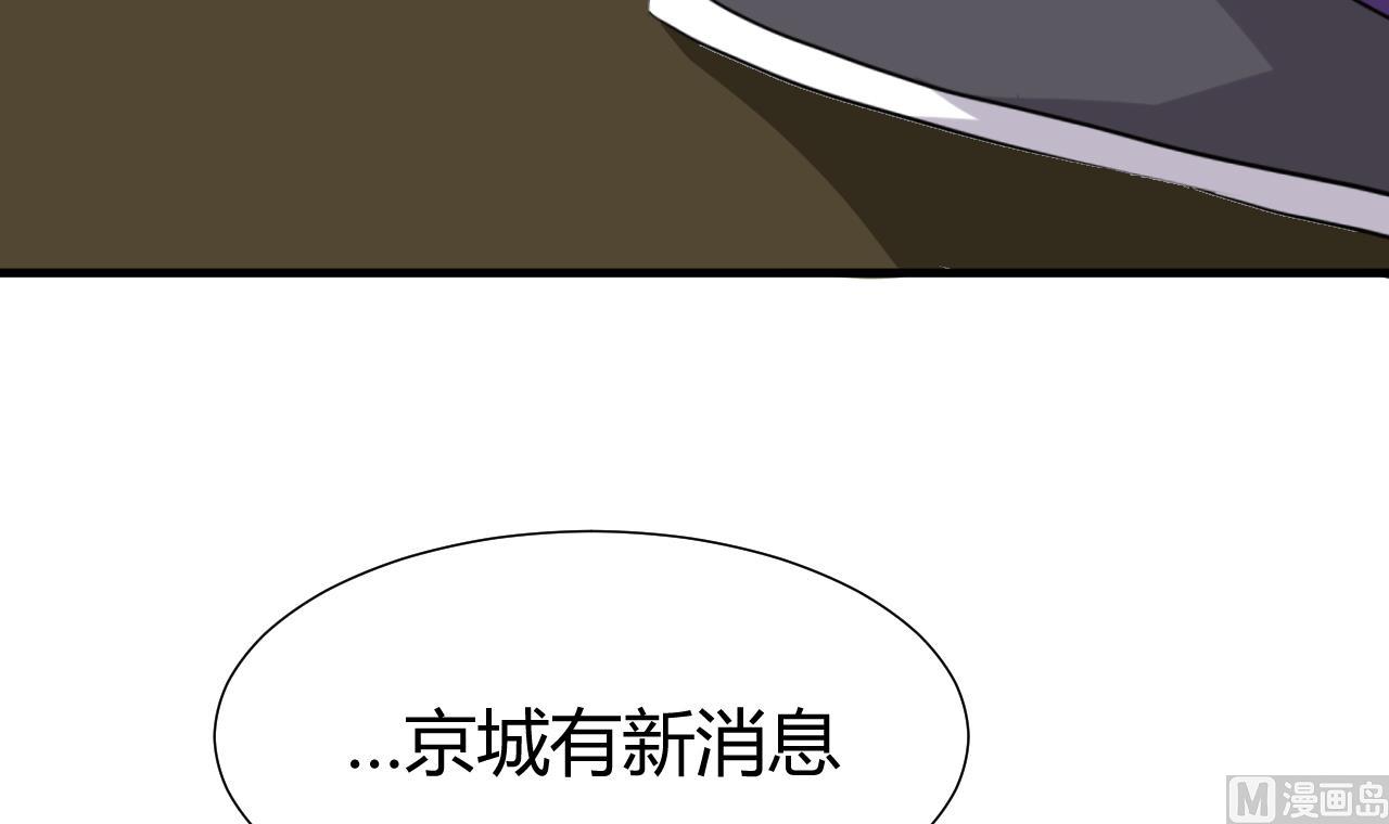 养个少主斗渣男韩漫全集-第23话 治疗play无删减无遮挡章节图片 