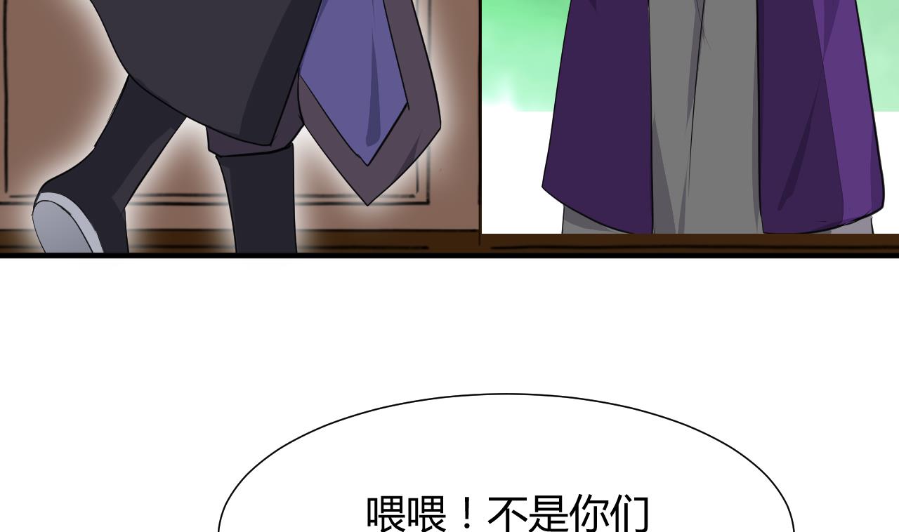 养个少主斗渣男韩漫全集-第23话 治疗play无删减无遮挡章节图片 