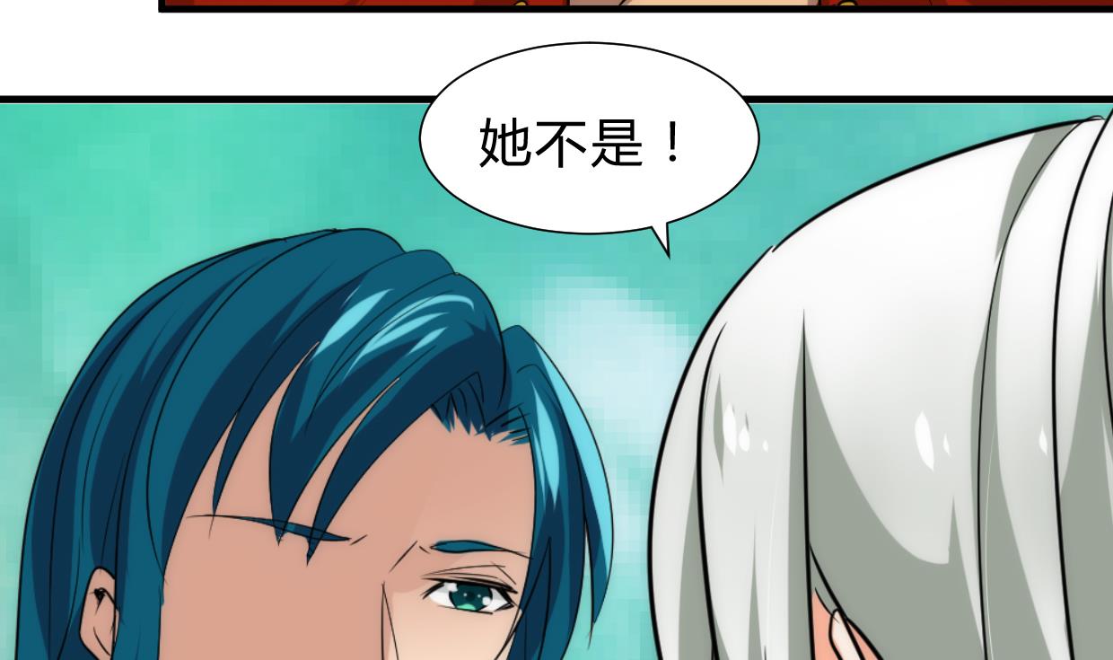 养个少主斗渣男韩漫全集-第221话 异样的武功无删减无遮挡章节图片 