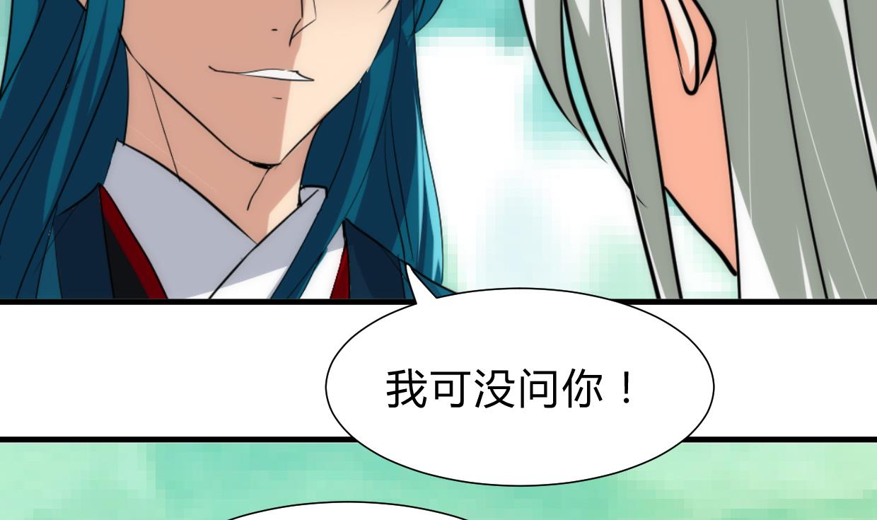 养个少主斗渣男韩漫全集-第221话 异样的武功无删减无遮挡章节图片 