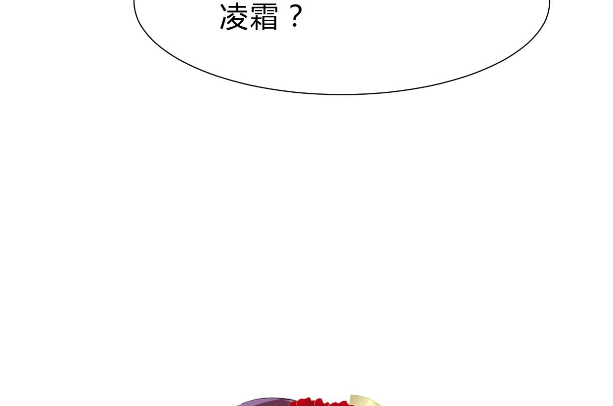 养个少主斗渣男韩漫全集-第221话 异样的武功无删减无遮挡章节图片 
