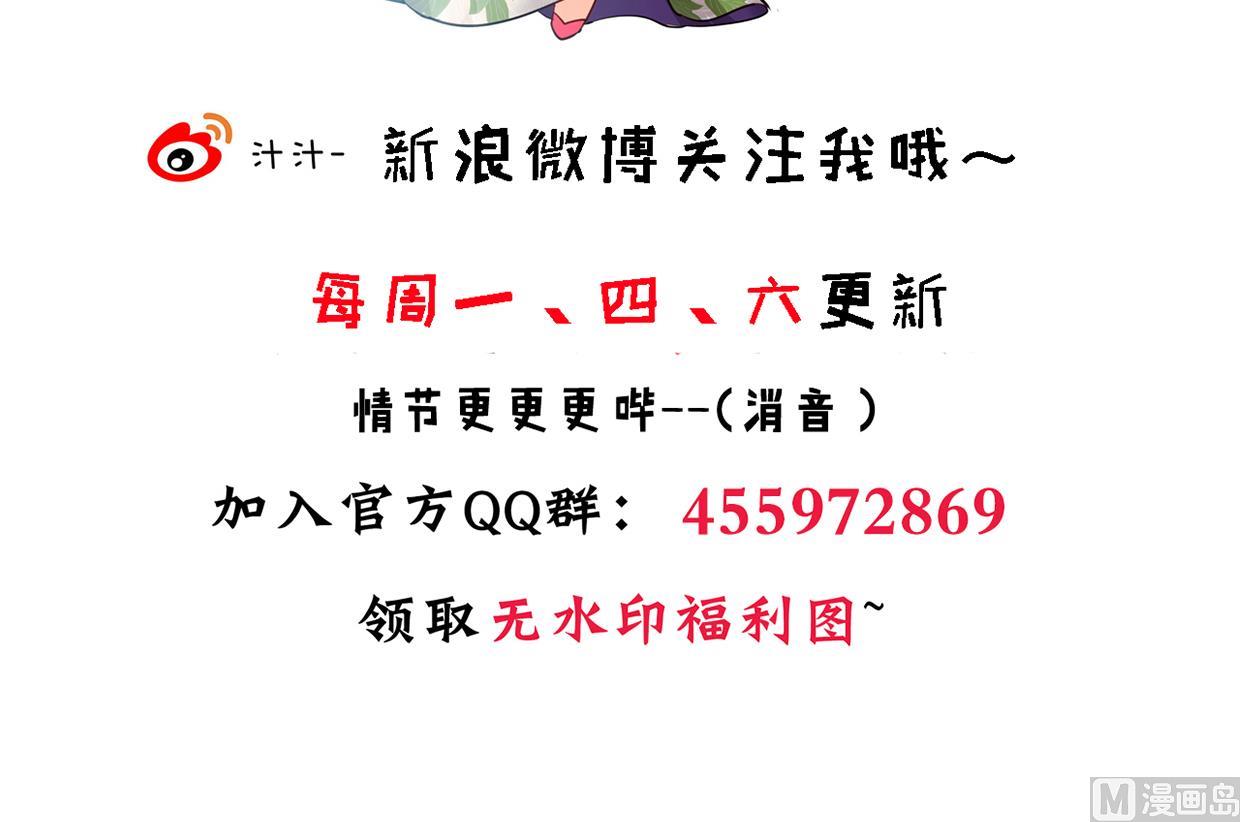 养个少主斗渣男韩漫全集-第221话 异样的武功无删减无遮挡章节图片 