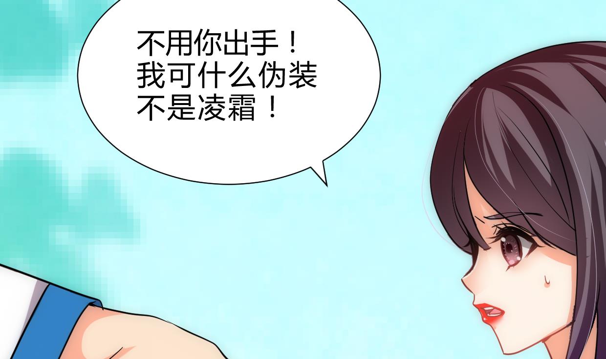 养个少主斗渣男韩漫全集-第222话 你的名字无删减无遮挡章节图片 