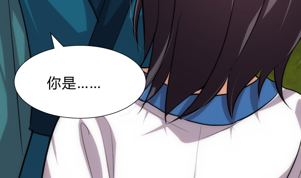 养个少主斗渣男韩漫全集-第222话 你的名字无删减无遮挡章节图片 