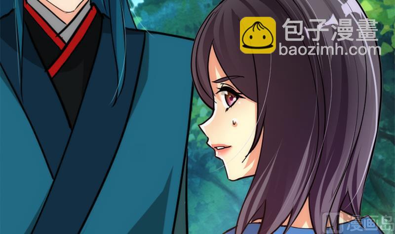 养个少主斗渣男韩漫全集-第223话 险境无删减无遮挡章节图片 